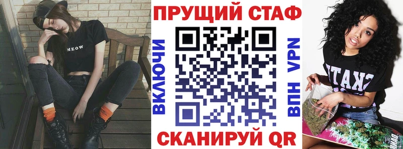 Купить закладку Меленки Каннабис Alpha PVP ГАШ Мефедрон