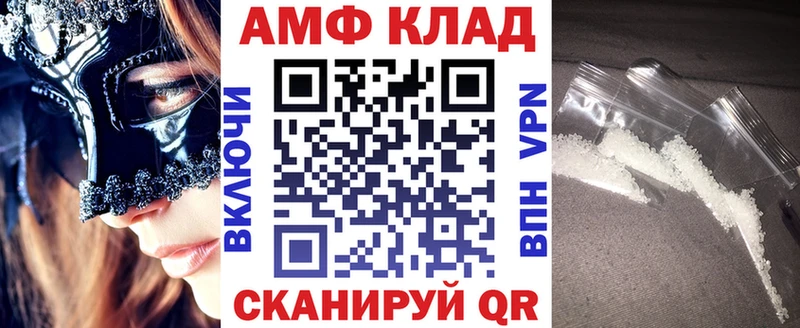 купить наркоту  Меленки  Amphetamine 97% 