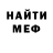 Кетамин VHQ Anastasia Glass