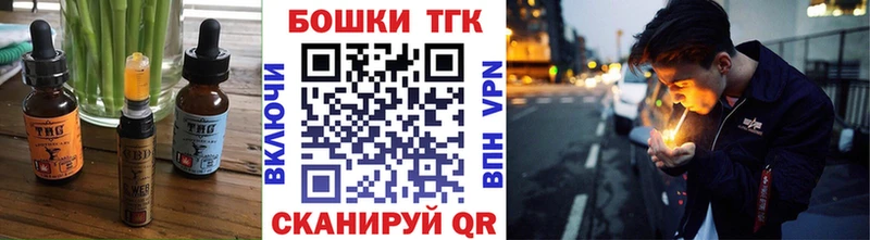 Еда ТГК конопля  kraken зеркало  Меленки 