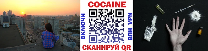 Cocaine 98%  mega ссылка  Меленки  где продают наркотики 