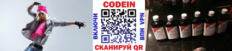 shop как зайти Меленки Кодеин Purple Drank