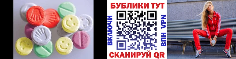 Ecstasy Cube  Меленки 
