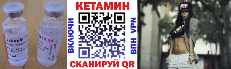 дарнет шоп  Меленки  КЕТАМИН VHQ 