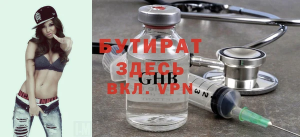прущая мука Гусь-Хрустальный