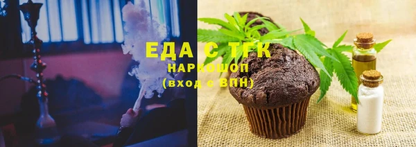 прущая мука Гусь-Хрустальный