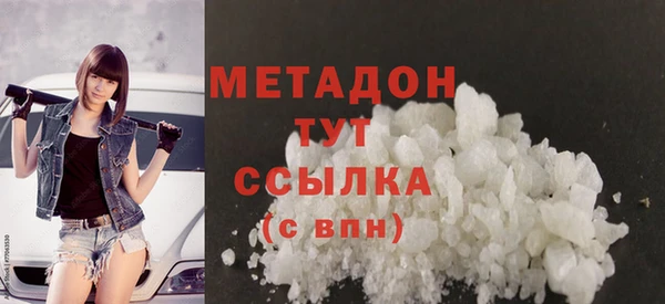каннабис Гусиноозёрск