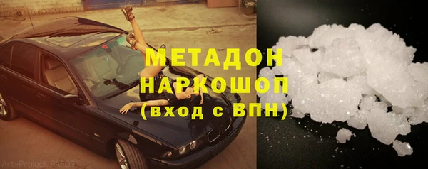 каннабис Гусиноозёрск