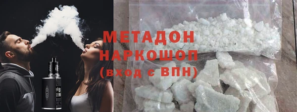 каннабис Гусиноозёрск