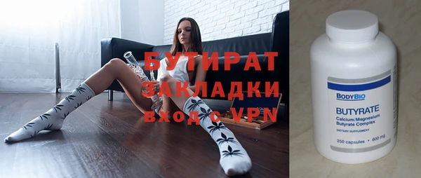 прущая мука Гусь-Хрустальный