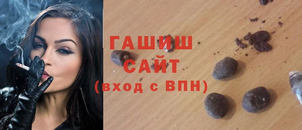 каннабис Гусиноозёрск