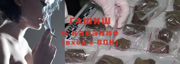 каннабис Гусиноозёрск
