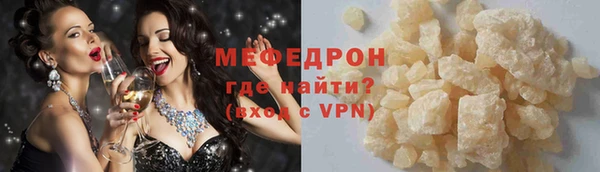 прущая мука Гусь-Хрустальный