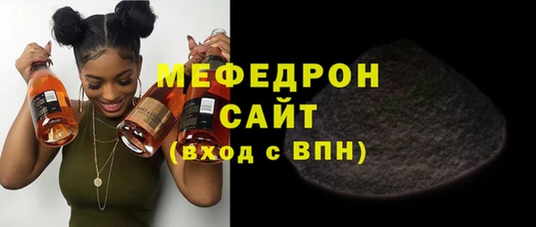 прущая мука Гусь-Хрустальный