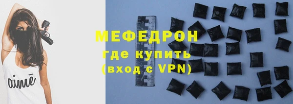 прущая мука Гусь-Хрустальный