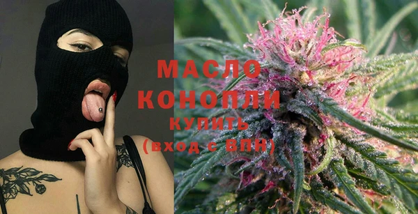 каннабис Гусиноозёрск