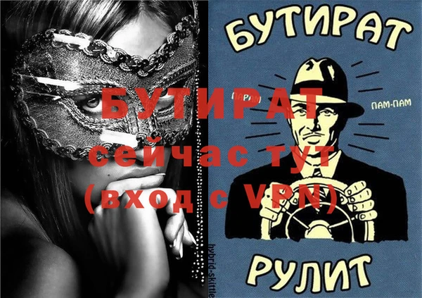 прущая мука Гусь-Хрустальный