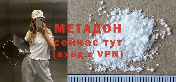 каннабис Гусиноозёрск
