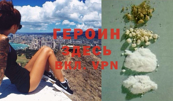 прущая мука Гусь-Хрустальный