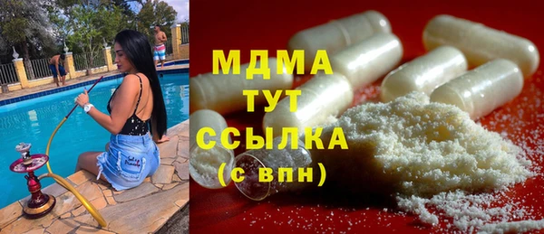 MESCALINE Дмитров