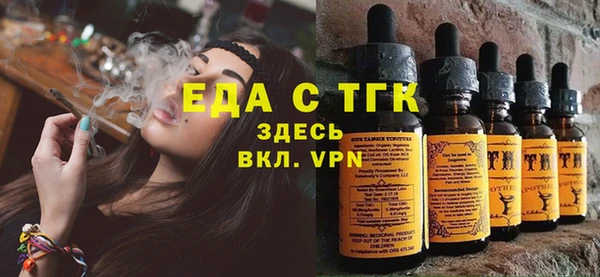 прущая мука Гусь-Хрустальный