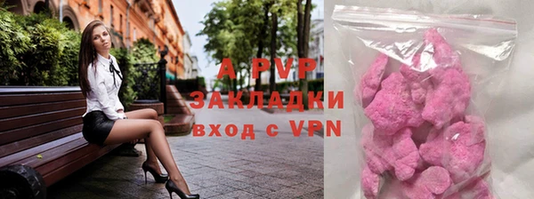 каннабис Гусиноозёрск