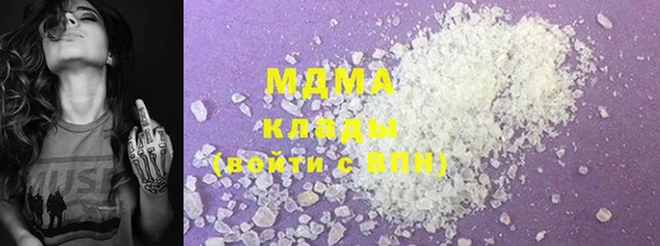 каннабис Гусиноозёрск
