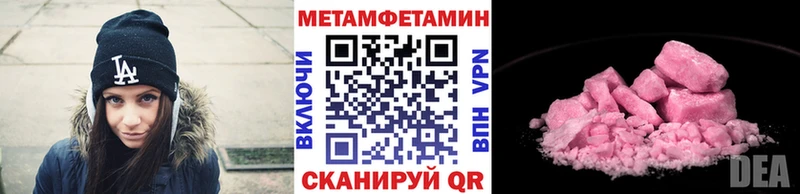МЕТАМФЕТАМИН Декстрометамфетамин 99.9%  Меленки 