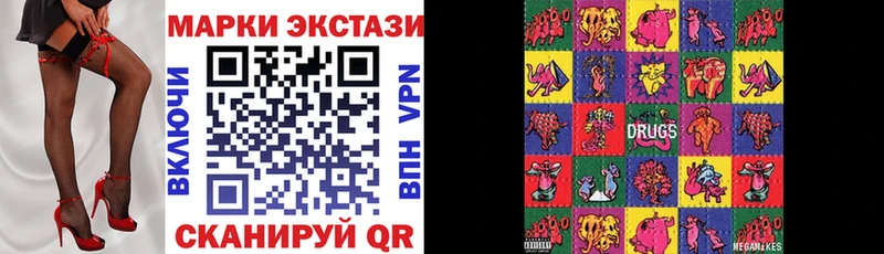 Наркотические марки 1500мкг хочу наркоту Меленки