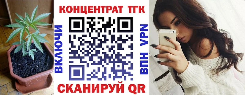 Дистиллят ТГК вейп с тгк Меленки