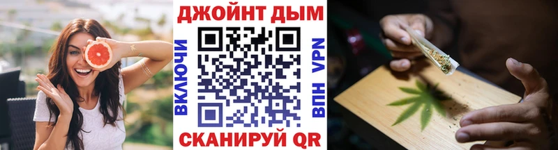 Каннабис White Widow Меленки